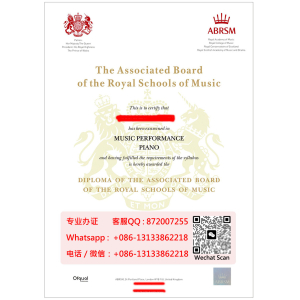 ABRSM钢琴证书样本|仿制英国皇家音乐学院文凭证书样本|办理皇家音乐学院文凭证书|定制英國皇家音乐学院联合委员会文凭证书|购买ABRSM钢琴文凭证书|Asso
