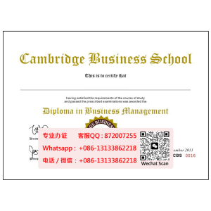 新加坡剑桥商学院毕业文凭样本|办理新加坡剑桥商学院文凭证书|定制新加坡剑桥商学院学历证书|购买新加坡剑桥商学院毕业文凭|Cambridge Business S