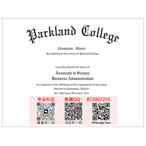 美国帕克兰学院毕业证样本|办理帕克兰学院学士学位证书|定制帕克兰学院毕业文凭|购买帕克兰学院学历证书|Parkland College Diploma Cert